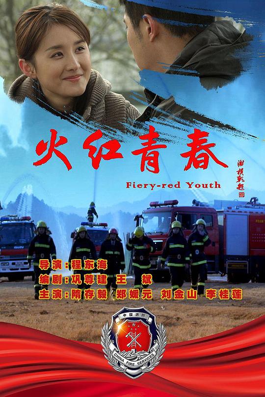 真实的男女双修图片影视海报