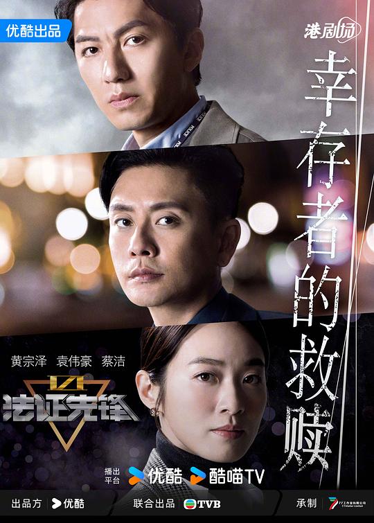 alicejapan影视海报