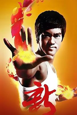 带着手机闯荡异世界第二季影视海报