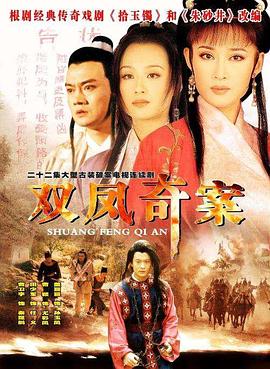 永久域名自动跳转影视海报