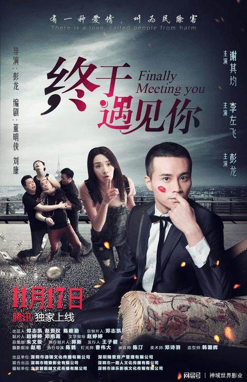 寰宇全视界最新一期影视海报