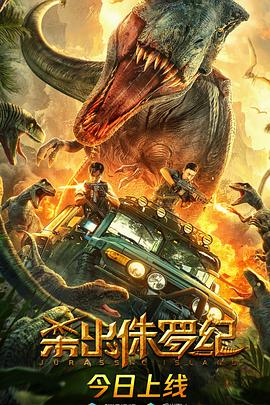 现在水费多少钱一吨影视海报