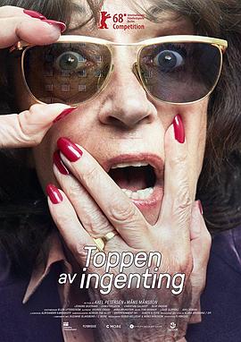 穿越都市电视剧类小说影视海报