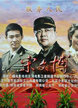 青青视频偷偷看影视海报