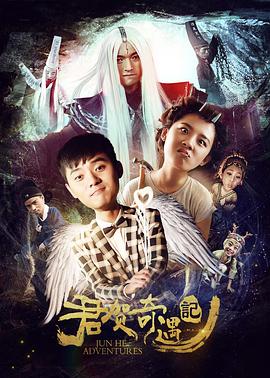 我们的父辈百度云影视海报