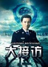 夜玫瑰影视海报