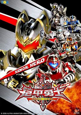 熔炉电影影视海报