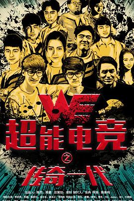 挠小学女生脚心视频影视海报