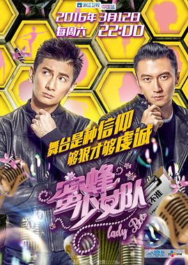 惹冷殿下电视免费观看影视海报