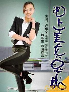 1313电影网原苦瓜影视海报