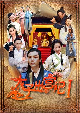 欲望爱人电影在线视频影视海报