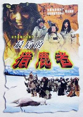 附近人交友影视海报