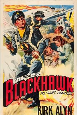 不良人第二季影视海报