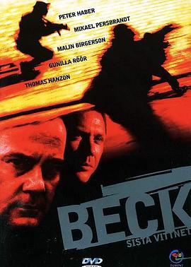 yy4800首播影院手机版影视海报