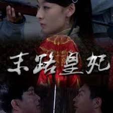 魔法高校深雪本子无翼影视海报