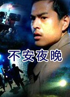 鬼为什么找佛缘重的影视海报