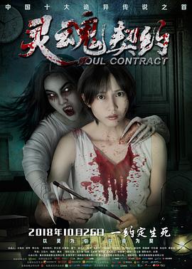 电影抗日战争片大全影视海报