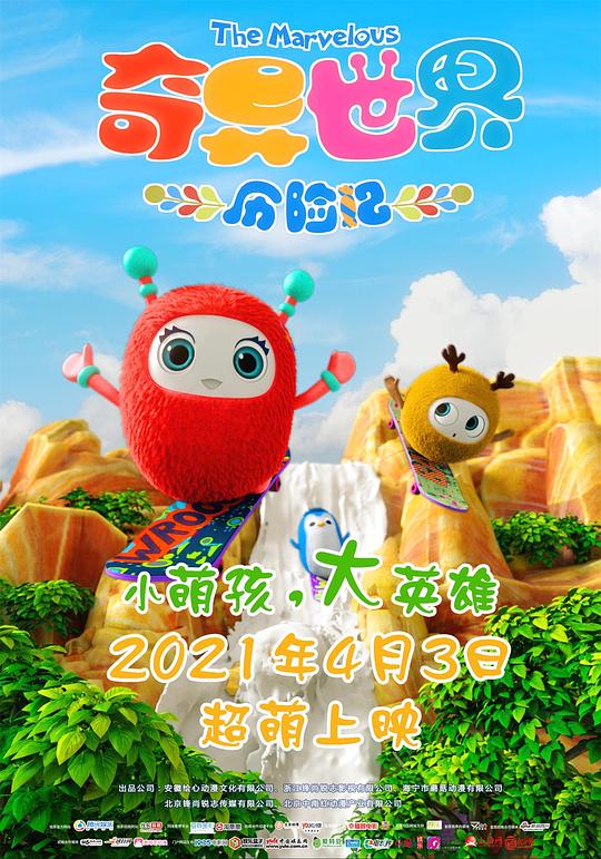 外国电影影视海报