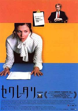 好消息视频影视海报