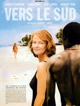 七公主驾到在线观看影视海报