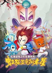 错了性别影视海报