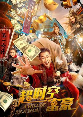 神马电影中文字幕 高清影视海报