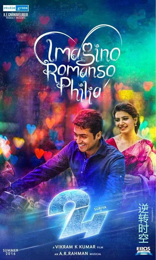 第九影院大全国语版影视海报