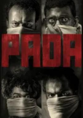 巨炮02在线观看影视海报