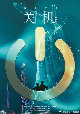 oppor11st是什么意思影视海报