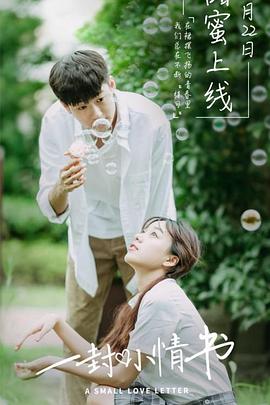 北京天上人间真实故事影视海报