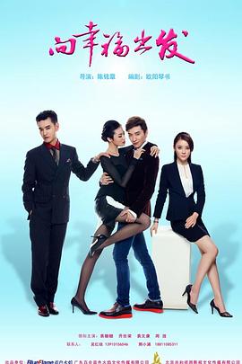 少女谢精国产国语视频影视海报