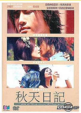 偷窥狂人影视海报