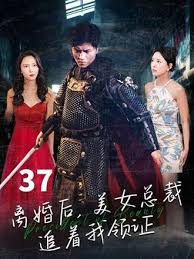 战斗妖精雪风影视海报