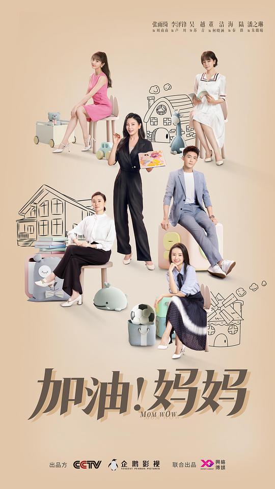 扫毒迅雷下载影视海报