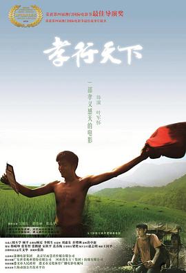 荒原第二季影视海报