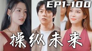 朝圣电影影视海报