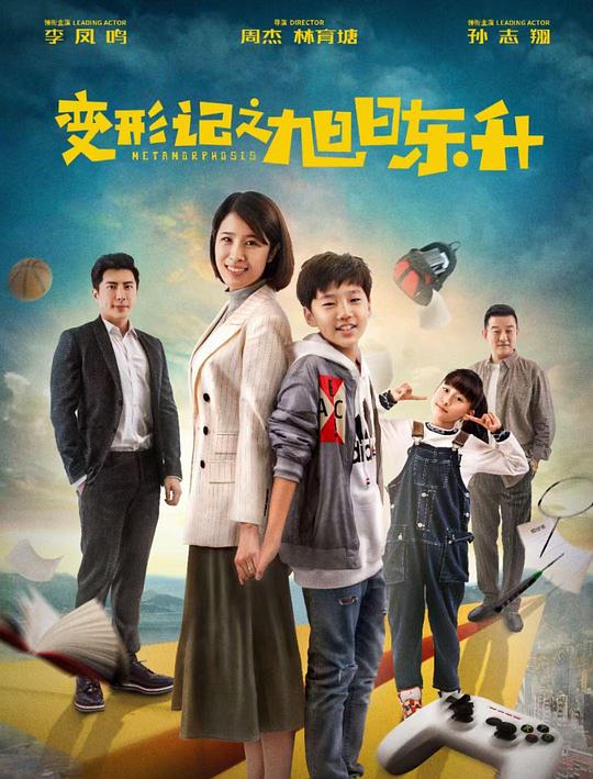 海贼王女帝p掉衣服影视海报