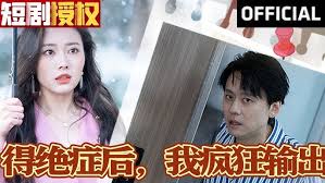 封神英雄1影视海报