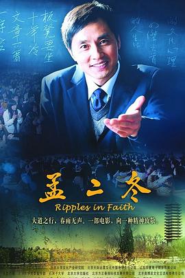 催眠控制美女成为宠物影视海报