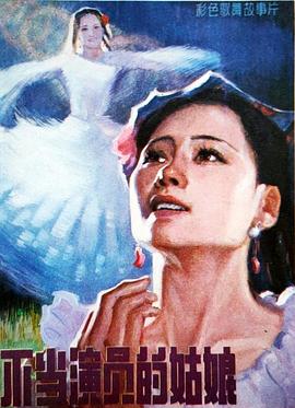 大宋提刑官第一部影视海报