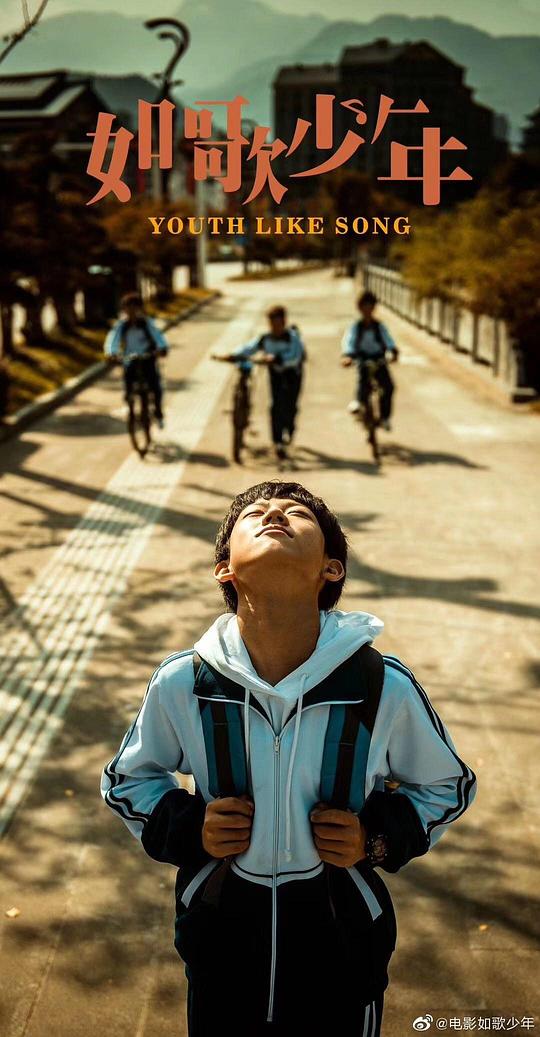 第8号当铺在线观看影视海报