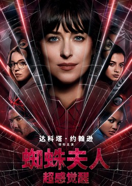 永泽真央美所有作品影视海报