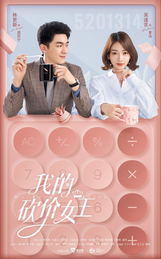 遗失的世界第二部影视海报