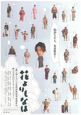 海贼王879情报影视海报