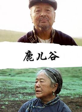 风中的女王第一季影视海报