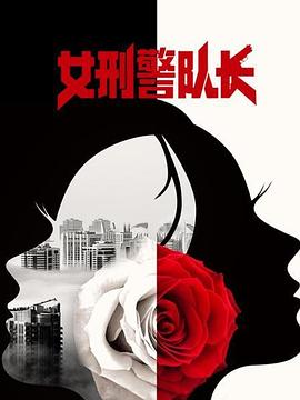 西门龙霆景佳人在哪看影视海报