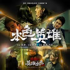 兰陵王妃免费观看影视海报