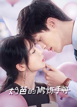 好大一家人电视剧全集影视海报