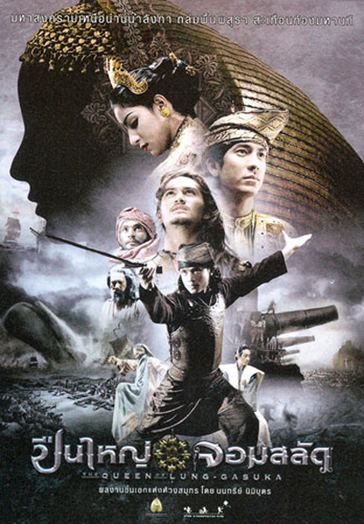 少年阿小宾第二部影视海报