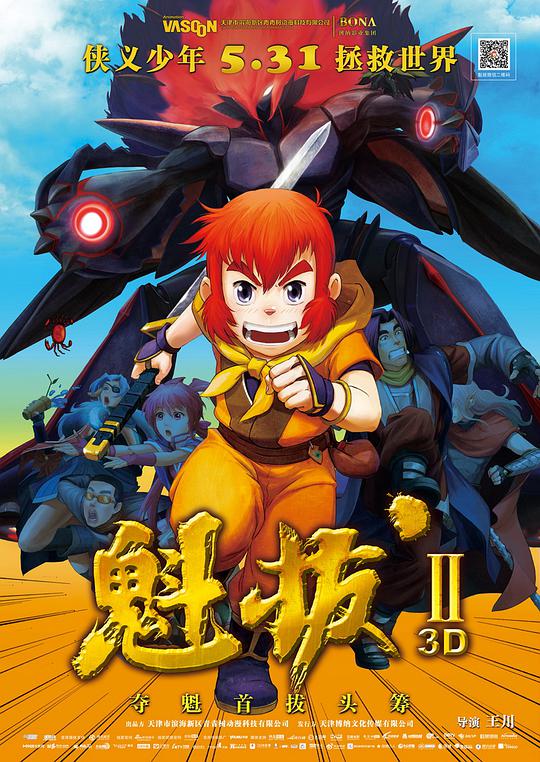 玉足吧影视海报